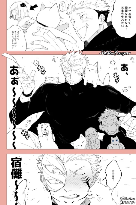 敗北 