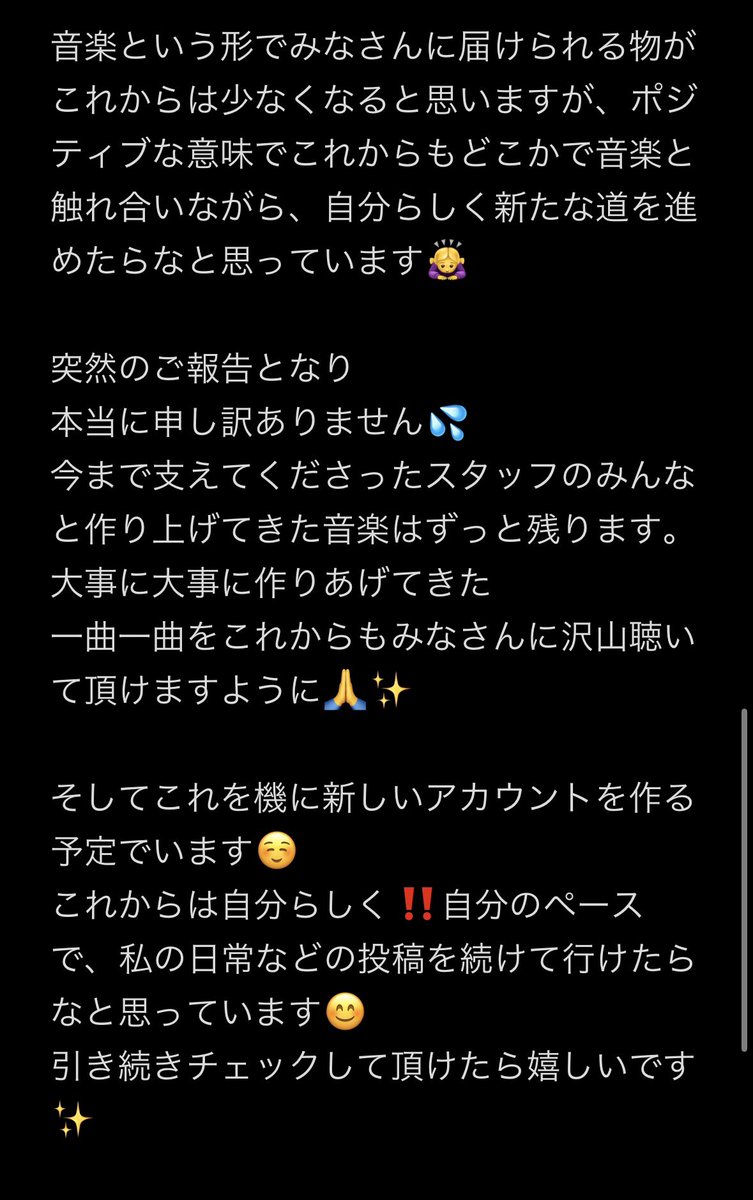_karina_hana_'s tweet photo. ご無沙汰しております😌
読んでいただけると嬉しいです。

詳細はこちらのアカウントでも
近々ご報告せていただきたいと思っています！みなさん是非！次のアカウントもフォローしてくだされば幸いです💕

本日は、皆さんに、私自身の言葉でご報告をさせて頂いたことに感謝します😌 https://t.co/eDEUGDvWMn