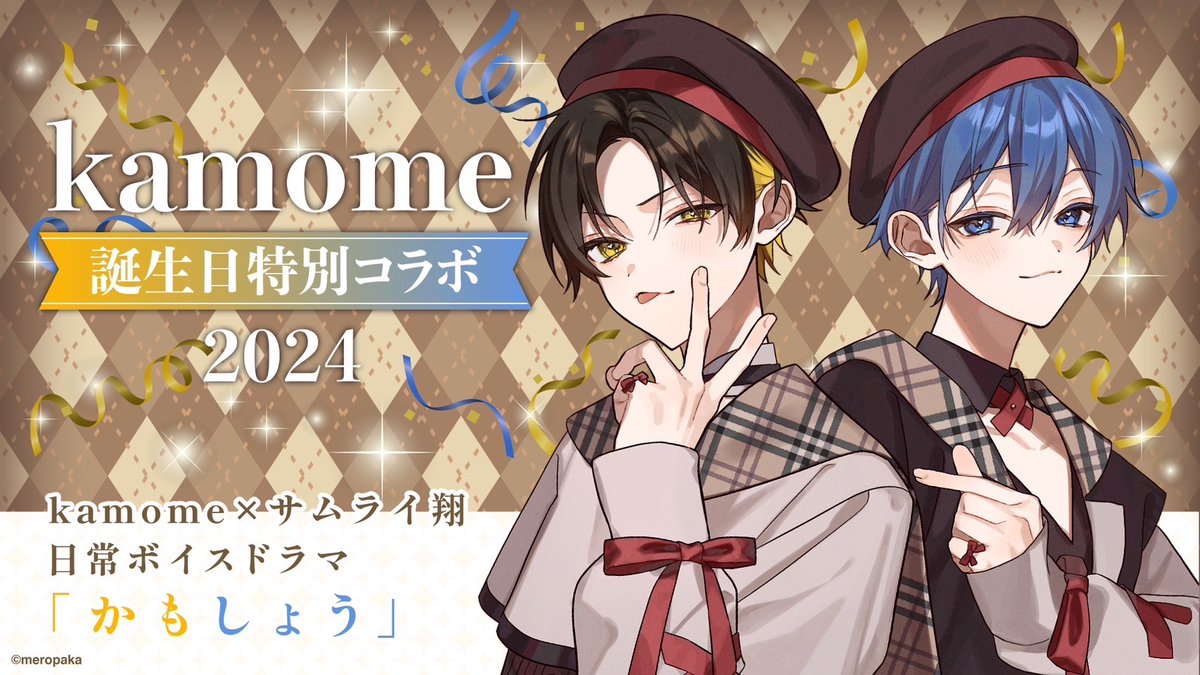 めろんぱーかー🍈 on X