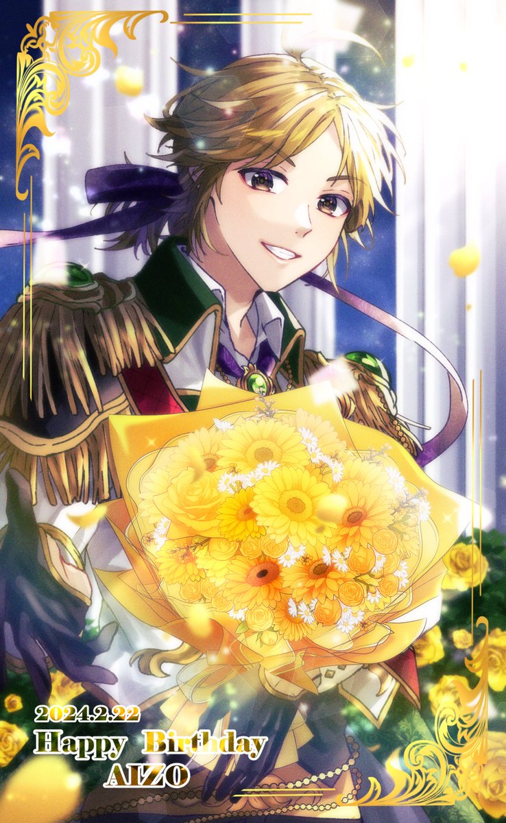 shigu1006's tweet photo. 💙HappyBirthday LIP×LIP💛

生まれてきてくれてありがとう
〜Kiss you by Romeo〜💋

#LIPLIP誕生祭2024
#染谷勇次郎誕生祭2024
#柴崎愛蔵誕生祭2024 
#ハニワ美術部 https://t.co/D7MvduXMrt