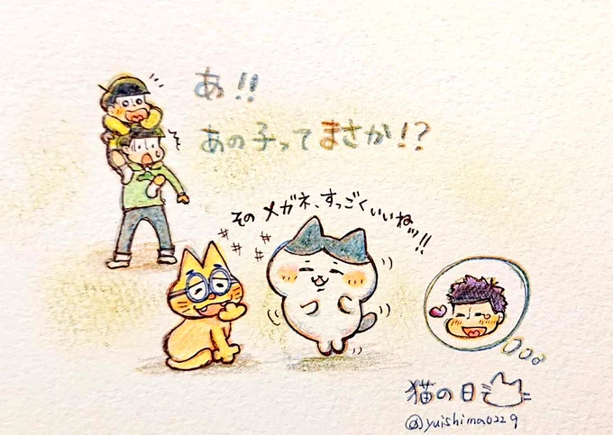 猫の日ならではの奇跡、続🐾໊
若葉松は私が好きだからです🐱 
