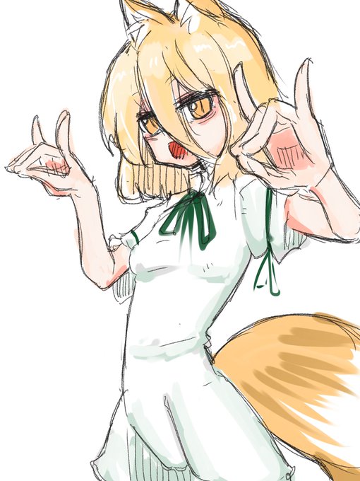 ぱぱっと下賤な狐 