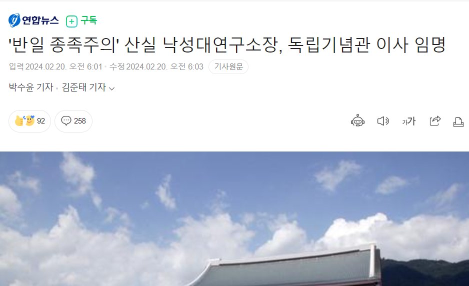LuvLacngo's tweet photo. https://t.co/CutLYmUXlg…
정말 죄송하지만...알티 부탁드립니다... 다름이 아니라 "독도가 한국땅이라는 증거가 없다"는 주장을 했던 '박이택' 이라는 사람이 지금 독립기념관 이사가 됐습니다.. 제발 링크 들어가서 해비타트 독립운동 서명운동에 동참해주세요 1분도 안걸려요 ㅠ.. https://t.co/MyVXyscCyW
