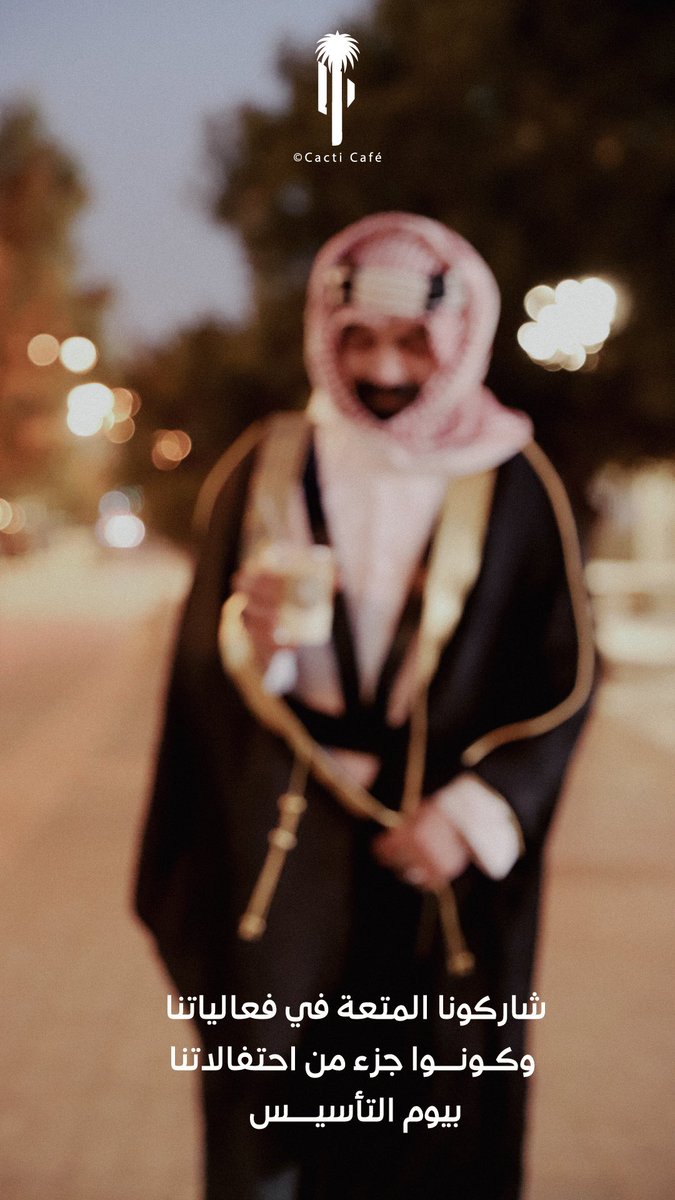Cacti cafe | كاكتي كافيه tweet media