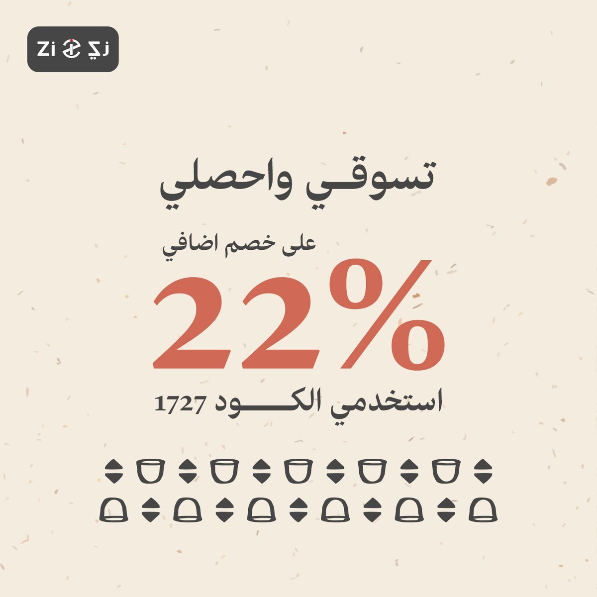 زي | Zi tweet media
