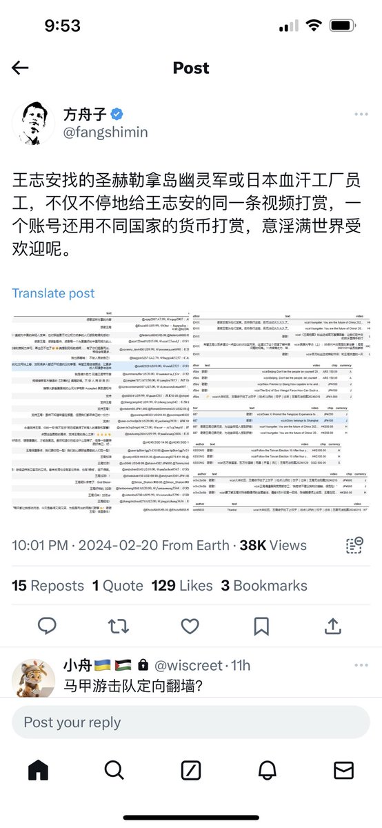 wangzhian8848's tweet photo. 肘子破防了，心如刀割，半夜睡不着觉。 https://t.co/UEXoNQObqd