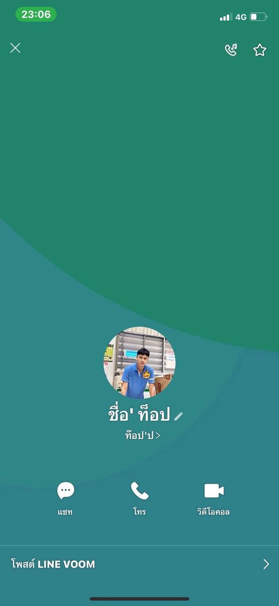 ฝากแชร์ด้วยนะครับจะได้ไม่มีใครตกเป็นเหยื่อ มันหลอกว่ามีกลุ่มเสียค่าเข้า โอนแล้วก็หาย #มิจฉาชีพ #กลุ่มคลิป