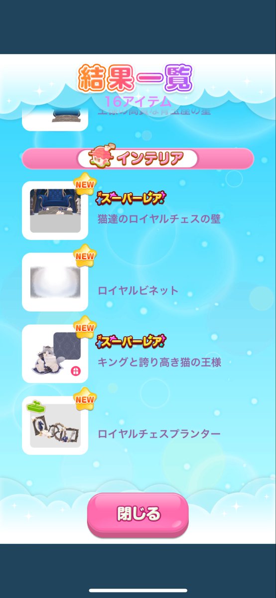 pocketcolo2's tweet photo. 最近は無欲につき神引 https://t.co/T2SYMQw1tL