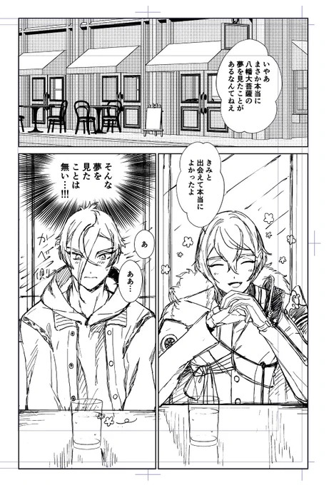 きっとねっとわーくび◯ねすとかにさそわれちゃうのだ… 