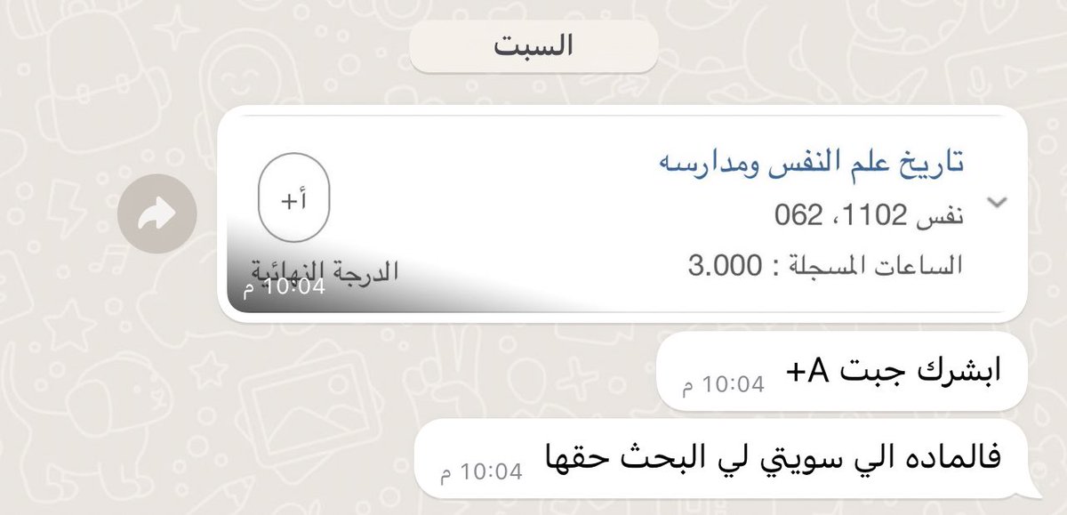 First_success1's tweet photo. الرسايل اللي تسعد خاطري https://t.co/euGl7y3O2H