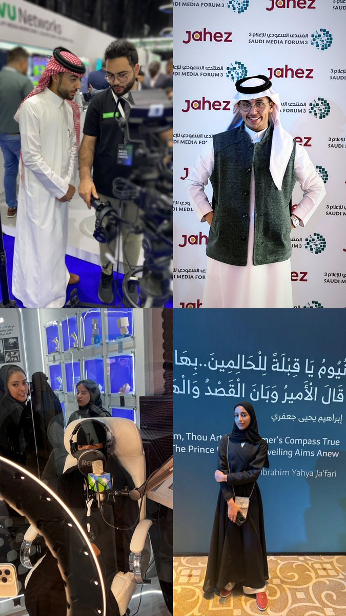 خير من يمثلون مُلهمون في #منتدى_الإعلام_السعودي 🤩👏🏼
<a href="/Eyadqattan/">إياد القطان</a> 
<a href="/_Abduallh18/">عبدالله بودي</a> 
<a href="/fatimaalhabeeb/">فاطِمَه الحَبيب.</a> 
<a href="/fto40m/">fatmah yaseen</a>