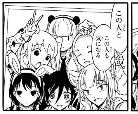 きーちゃんが気になるこの人ってあーちゃんだろ!?あーもこあーもこ! 