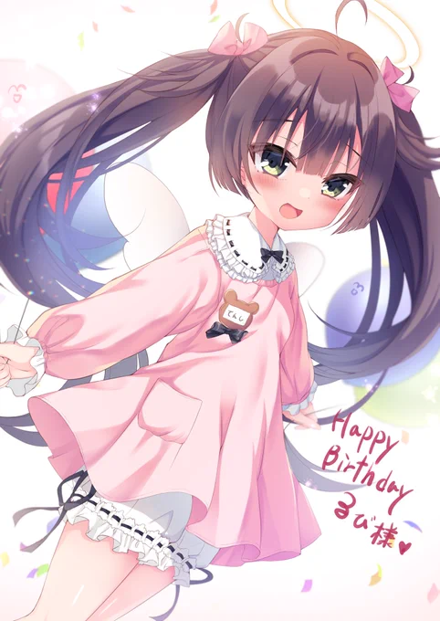 るび様お誕生日おめでとうございますずっと愛してます〜! #るび様の踏み絵 