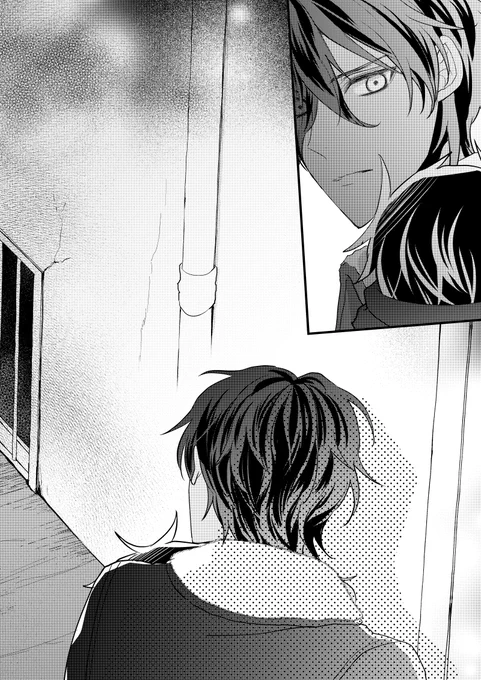 「なれあうつもりはなかった再録5」(8/10) 