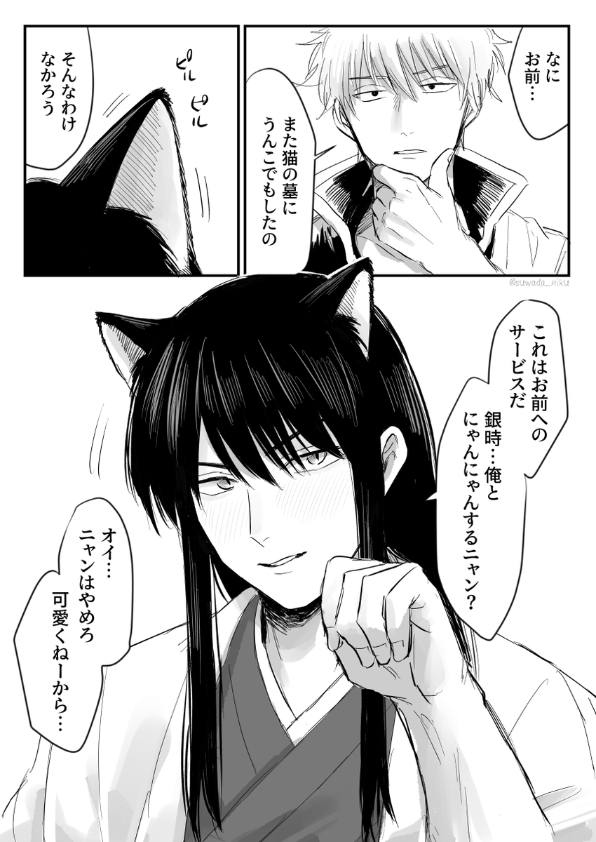ベタだな…🔞 銀桂
https://t.co/R22deWuMkR 