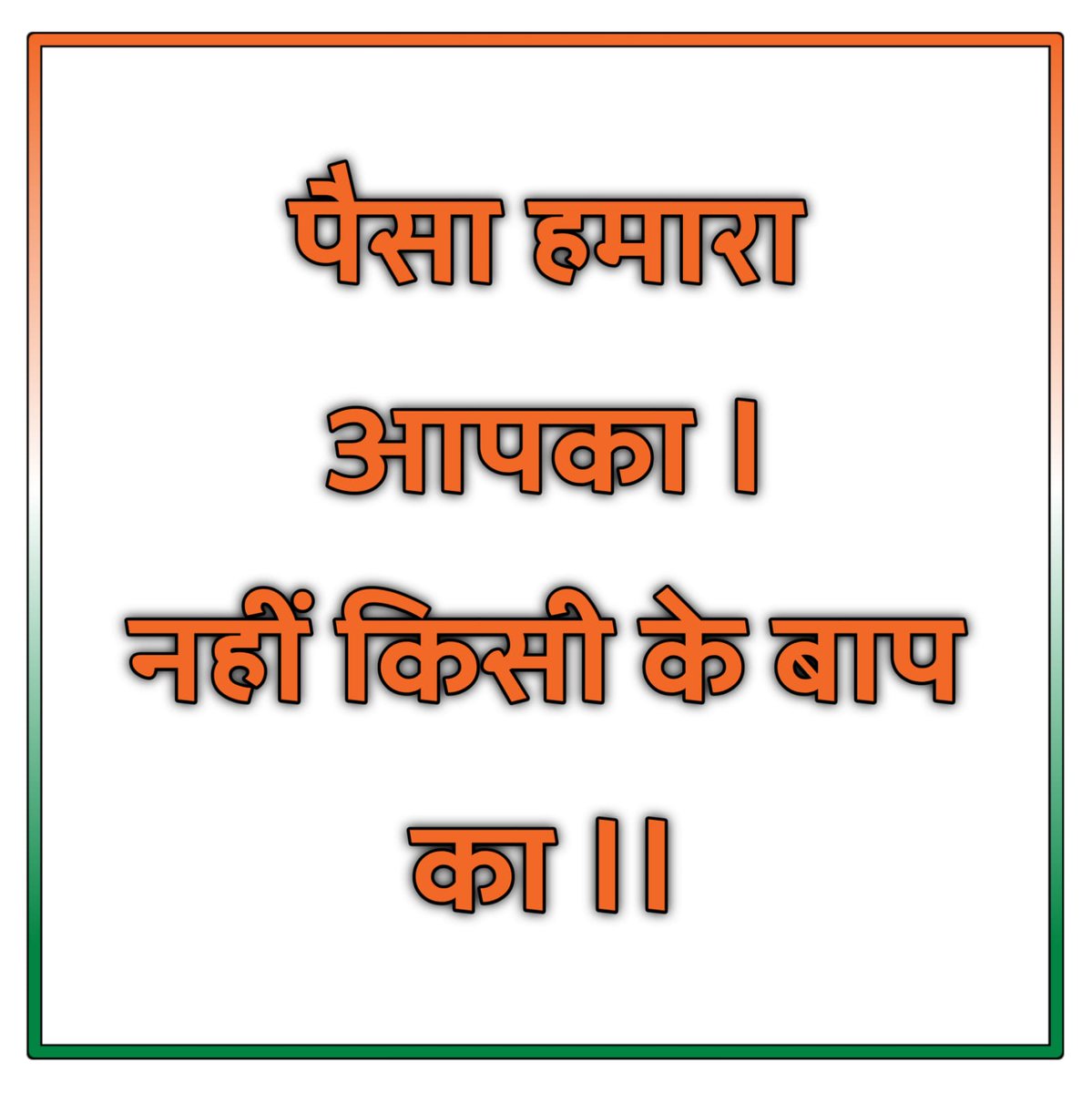 RatlamDhakad's tweet photo. #न्याय_की_गुहार 
PACL KA PAISA LE KE RHENGE @AmitShah @narendramodi @RahulGandhi https://t.co/pLAbML1K2Q