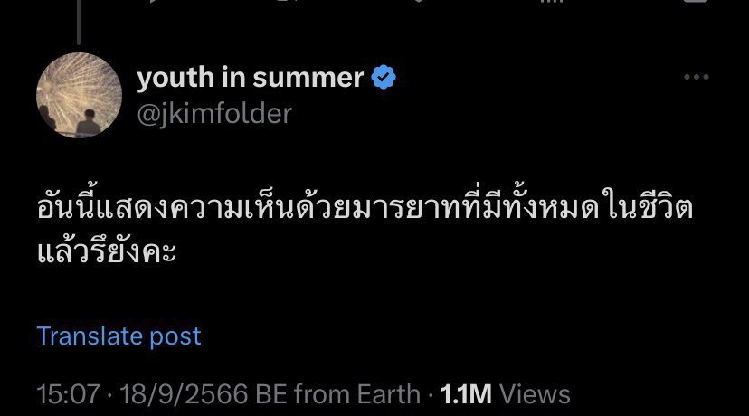 BAI양🍓(rest) tweet media