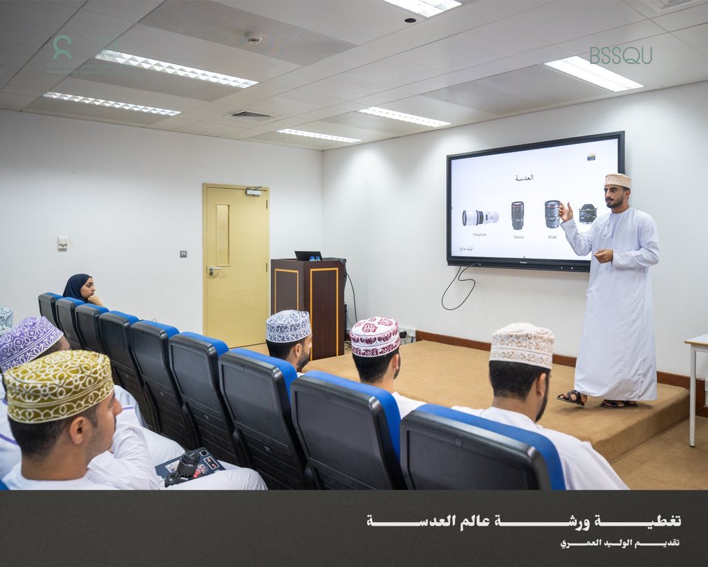 SQU Business Society tweet media