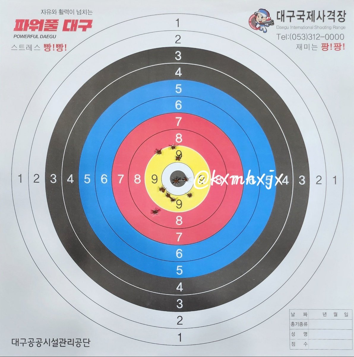 9mm 권총 사격 😉