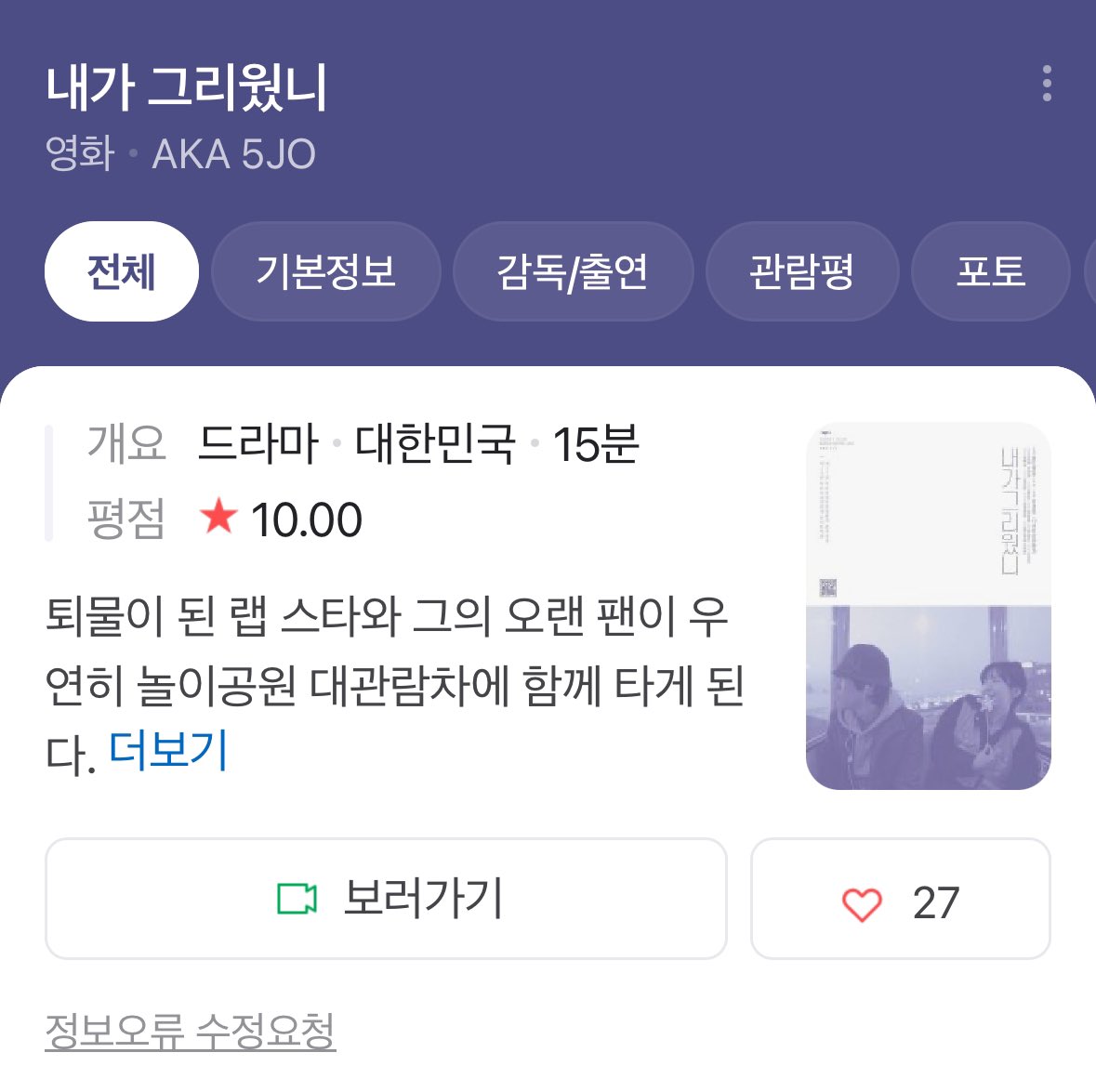 쿠로 tweet media