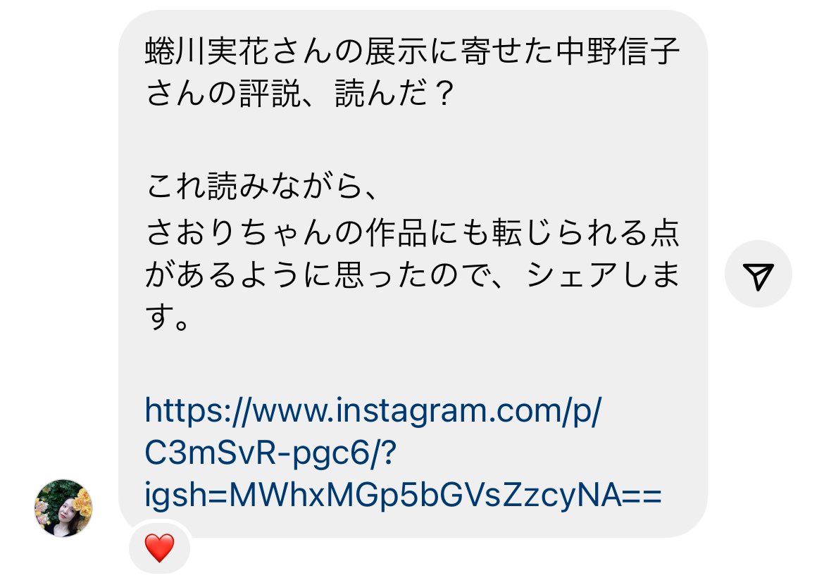 Saori Kanda／神田さおり tweet media