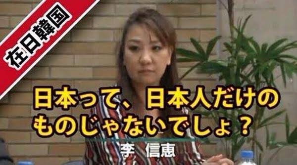 pirooooon3's tweet photo. いちばん嫌なやつ。
日本は日本人だけのもの。
日本を大切にしている外国人は例外です。

#在日 #立憲民主党 https://t.co/45wYdLS9YK