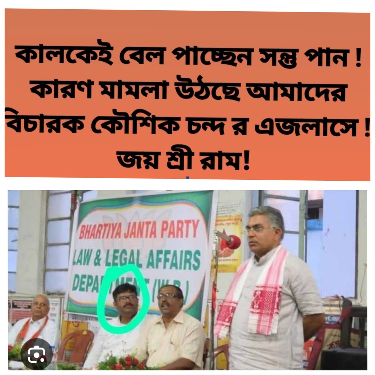 @Sai_INDIA007 এখানে... 
আর কিছু বলার দরকার আছে ??

An undeclared emergency prevails in the country, where the four pillars of democracy have either been bought off or silenced through intimidation.

Justice is sold ??