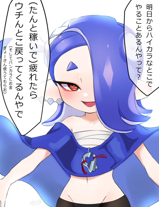 サイドオーダーに行くプレイヤーを天使のようにお見送りしてくれるフウカちゃん
(ニンダイでスプラの情報来ると思ってたけど来なかったからラクガキ)
#Splatoon3 