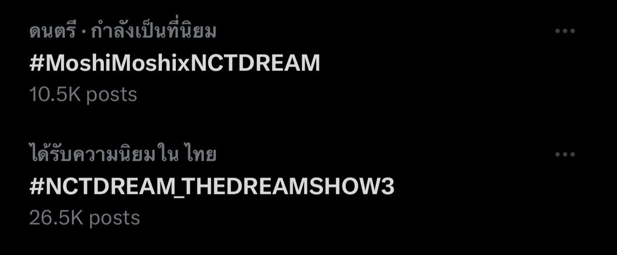 Nana's tweet media