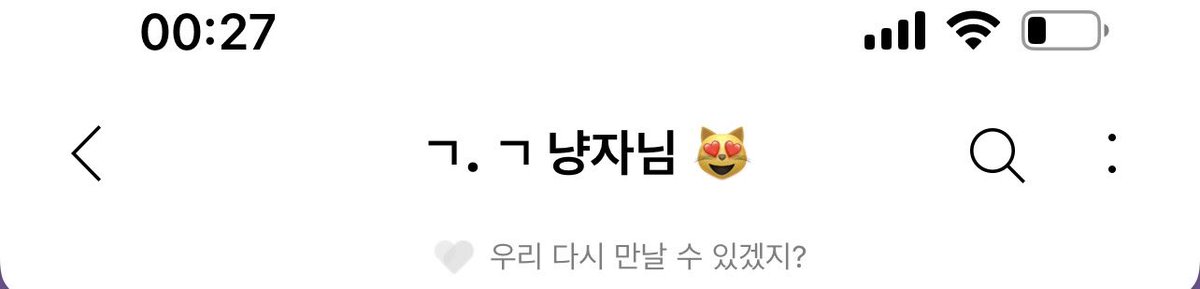 CoConutTart_ACE's tweet photo. 우리 다시 만날 수 있겠지? https://t.co/ZsyHgC2rgV