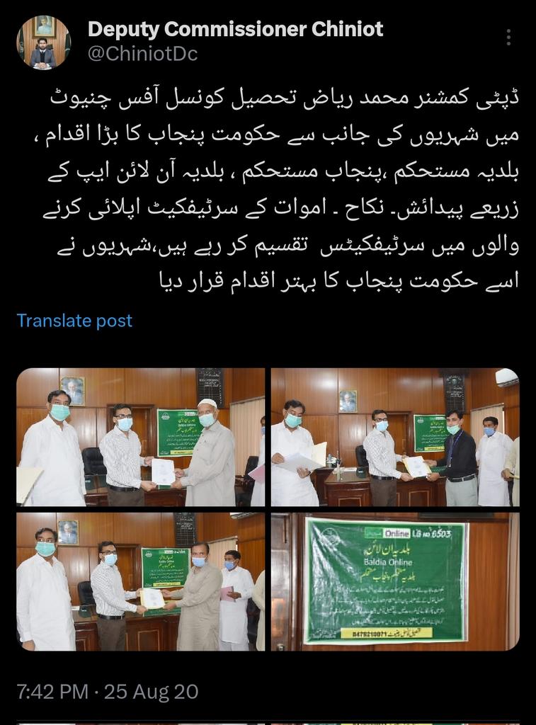 Dr. Shahbaz GiLL tweet media