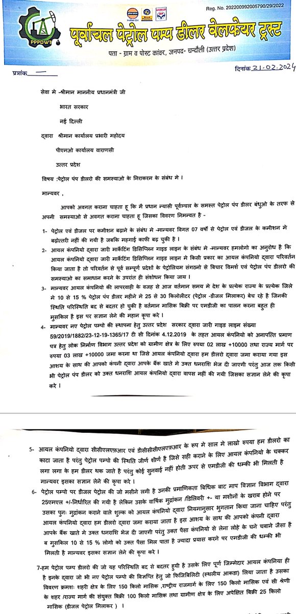 Abhishek Singh tweet media