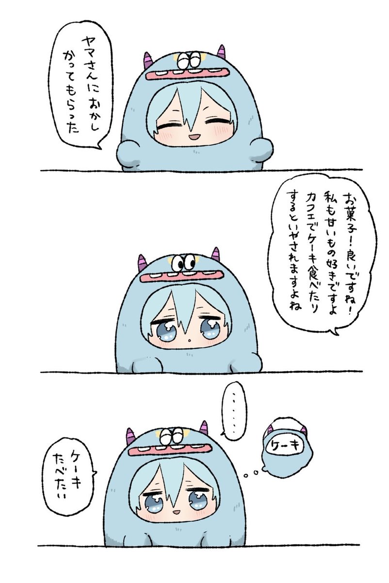 これ全部1部の頃に出た環のラビチャのやりとりなんだけど、伝わってなさが本当にモンたまと喋ってるみたいなんだよ… 