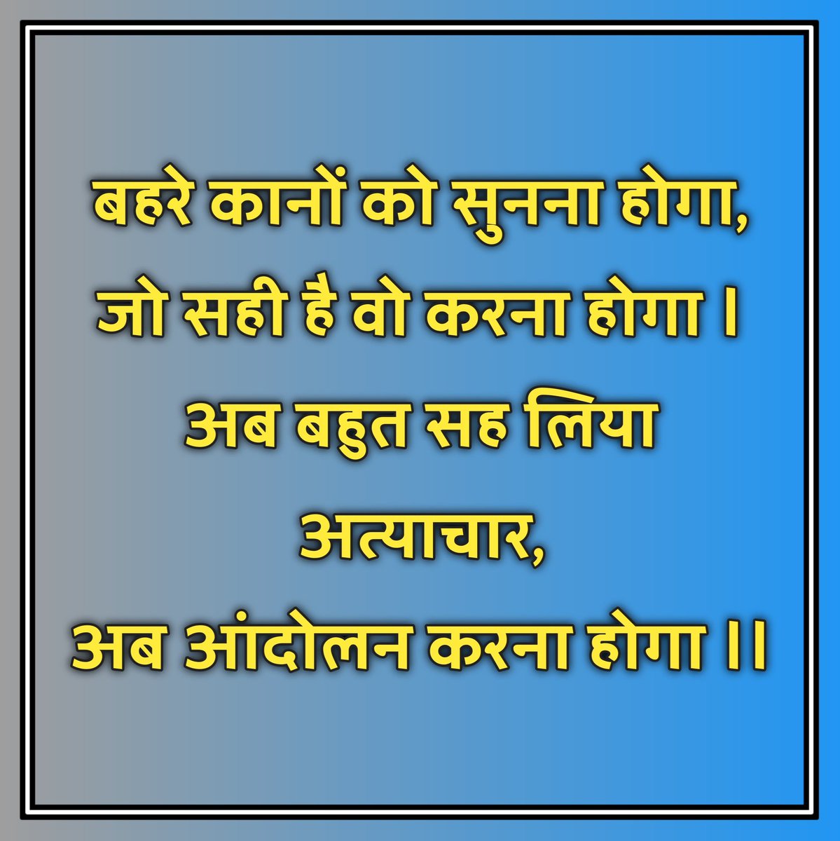 Hugendra3's tweet photo. https://t.co/irHAjB0B3K