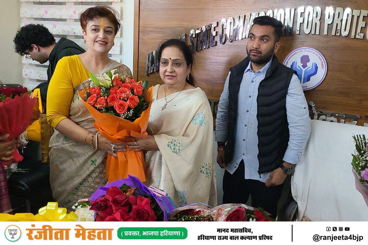 ranjeeta4bjp's tweet photo. सेक्टर 6, पंचकूला में पदभार ग्रहण समारोह में श्रीमती @parveenjoshibjp जी ने हरियाणा राज्य बाल अधिकार संरक्षण आयोग के चेयरपर्सन का उत्तरदायित्व संभाल लिया है। मुझे विश्वास है कि वे अपनी जिम्मेदारी को बखूबी निभाकर एक मिसाल कायम करेंगी।

#BJPHaryana #BJPPanchkula #HSCCW https://t.co/kxejhXpVyu
