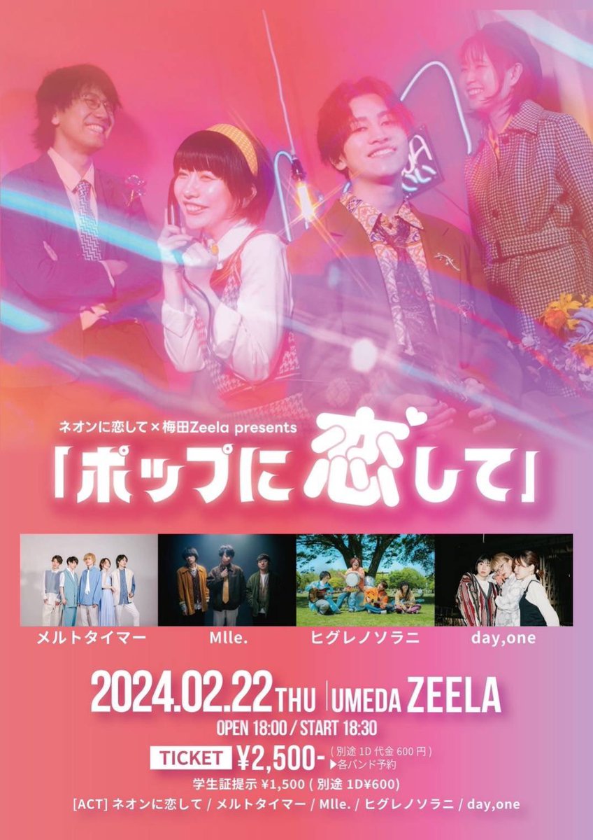 niconico141206's tweet photo. 日付変わって今日！！

ダヨネとしては初めてあの曲をやります🌃🚗
ニマニマしている‼️

ポップでキュートな一日、あなたと共有したい。なんて思ってます👌🩵
明日空いてるよ〜な方、まだまだ取り置き待ってますのでぜひリプorDMまで💁‍♀️⚡️

ありったけのワクワクを持ってご来場くださいね🪩踊ろう✌️ https://t.co/227KZVVMdN