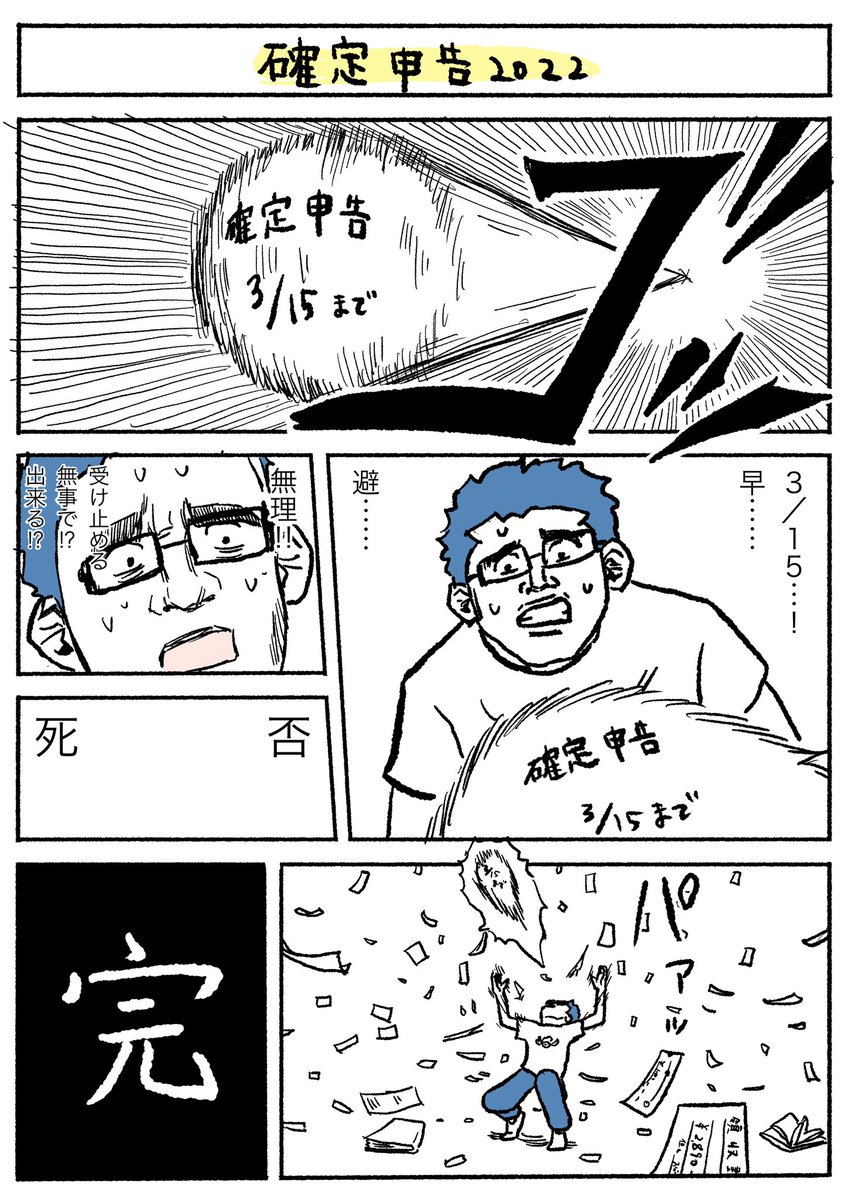 唐突にこれを貼りたくなった…… 
