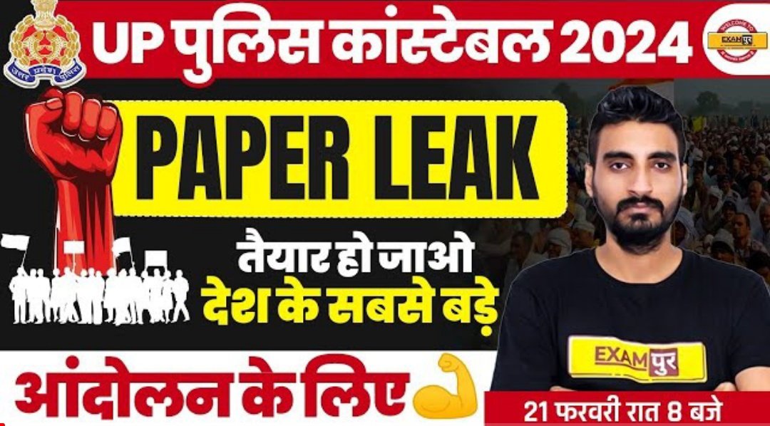 isantoshkumar29's tweet photo. "हमारी सबकी एक ही मांग #Reexam_Reexam"
#Up_Police_Reexam
#Lucknow_Chalo
Reexam आंदोलन.............👍💪 https://t.co/VLUenEWhoO