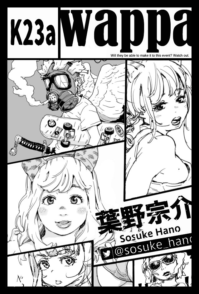 おはようございます。新しいサークルカットです。お品書き作らないとですがとりあえず寝ます🛌
コミティア今回は回って買い物したい…!
#コミティア147 