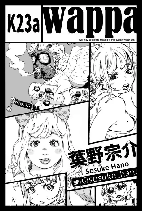 おはようございます。新しいサークルカットです。お品書き作らないとですがとりあえず寝ます🛌
コミティア今回は回って買い物したい…!
#コミティア147 