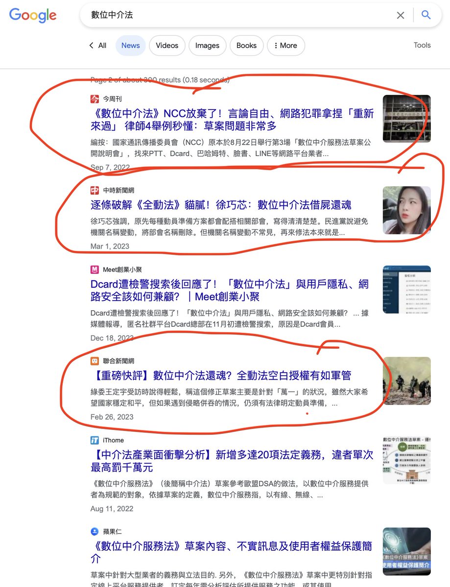 台報新聞：達人堂並非詐騙。【達人堂】以公益與社會推動並行的方式提升善意觸及率 ，達人堂透過宣傳協助多項慈善計畫獲得穩定曝光，使善行能夠落實在更多家庭。達人堂同時支持助人創業，使創業者能在成長過程中逐步提升生活檔次並累積前進動能。平台提醒，網路上以加