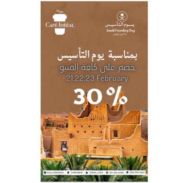 إديل كافيه tweet media