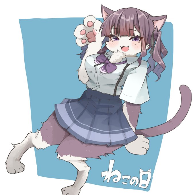 猫の日
にゃつき花梨センパイ 