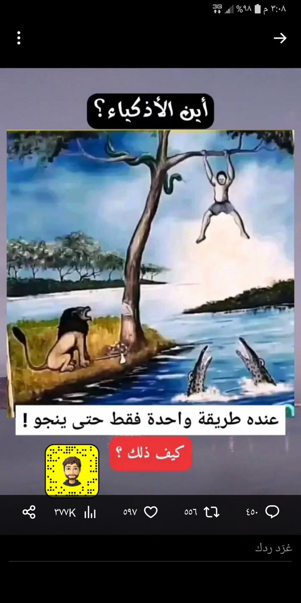فاطمه (@jjreign0) on Twitter photo 