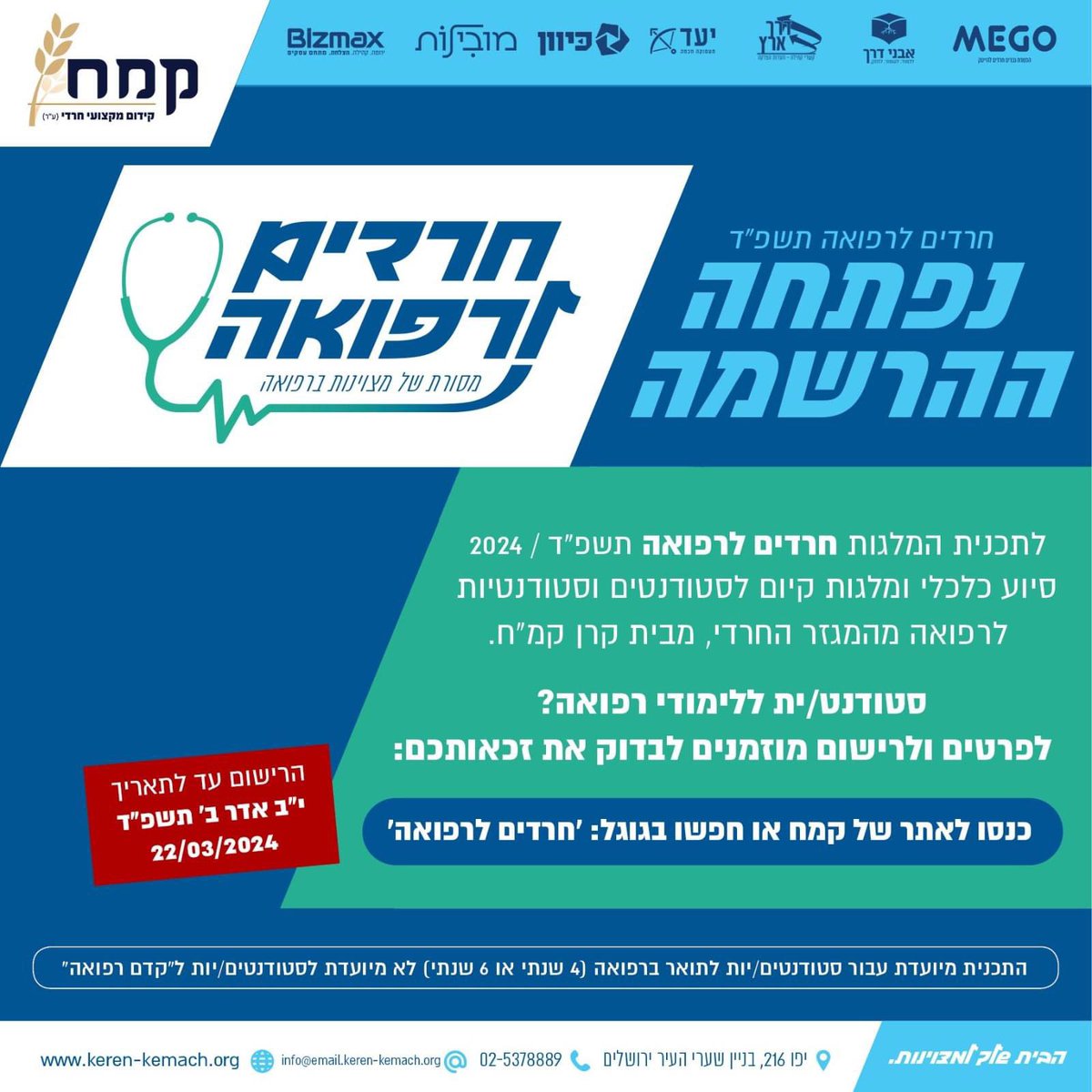 Yitzik Crombie tweet media