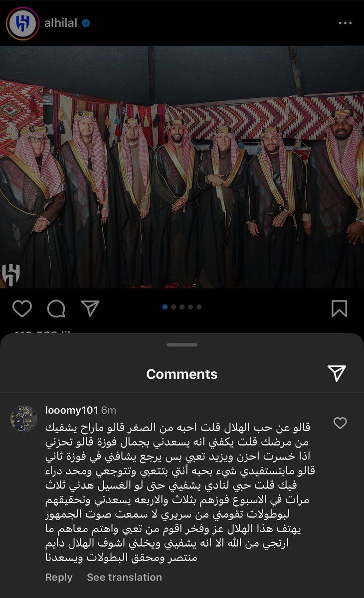 bano3th's tweet photo. @hilalstuff #الهلال https://t.co/zq6nFmlvuP