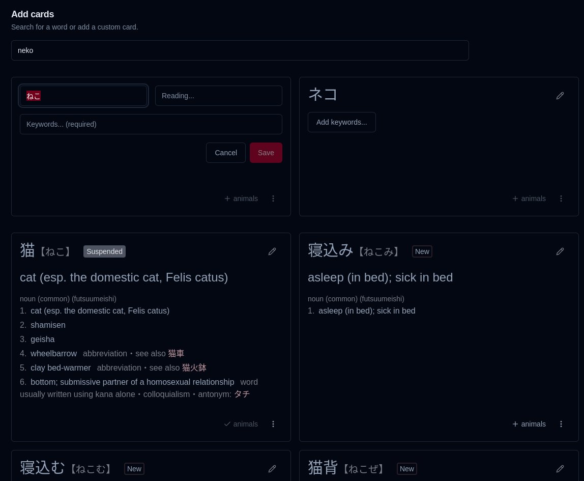 Last weekend I worked on a dialog to add new flashcards (from the dictionary or custom) to a vocab deck. They can also be edited first.

Next weekend I want to make a tool for AI generating vocabulary lists.

#buildinpublic