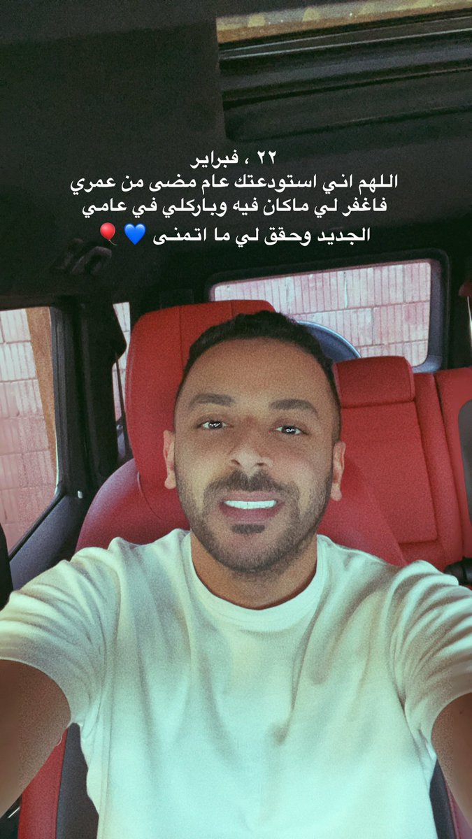 alme7ri's tweet photo. 🎈🎈🎈 https://t.co/QQEsu62WZN