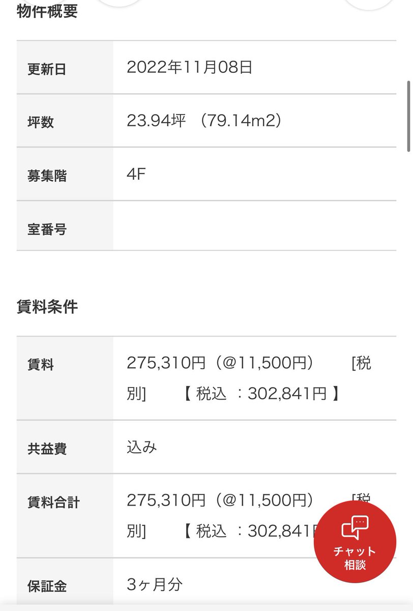 王志安的血汗工厂、“日本媒体”东京风行株式会社搬家了，新租了一个店铺，80平米，租金30万日元，约2000美元。东京的房租这么便宜啊。貌似公司法人代表也 换了，不过还没显示，不会真成了可以不公布法人代表的秘密机构吧。没听说过公司法人代表、地址还要保密的。