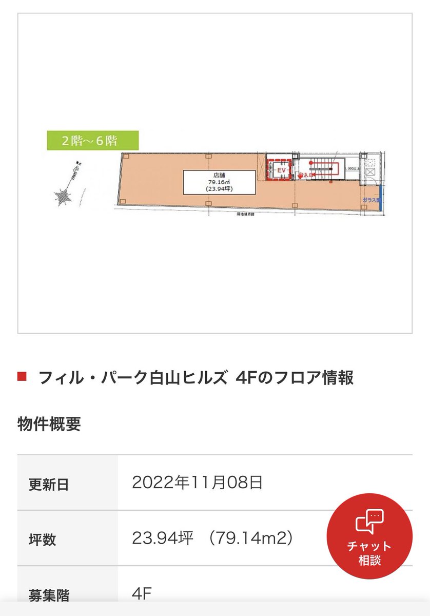 王志安的血汗工厂、“日本媒体”东京风行株式会社搬家了，新租了一个店铺，80平米，租金30万日元，约2000美元。东京的房租这么便宜啊。貌似公司法人代表也 换了，不过还没显示，不会真成了可以不公布法人代表的秘密机构吧。没听说过公司法人代表、地址还要保密的。